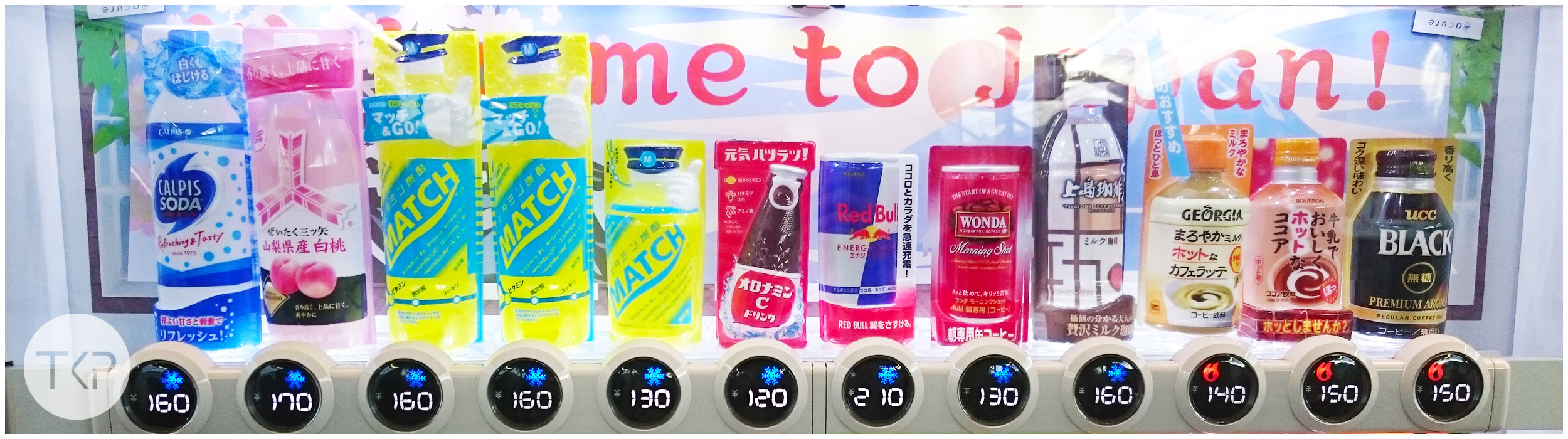 vending-machine